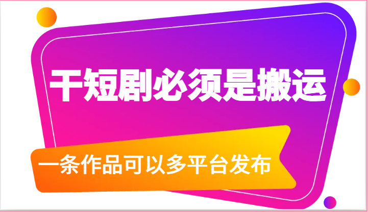 �ɶ̾�����ǰ��ˣ�һ����Ʒ���Զ�ƽ̨����������������