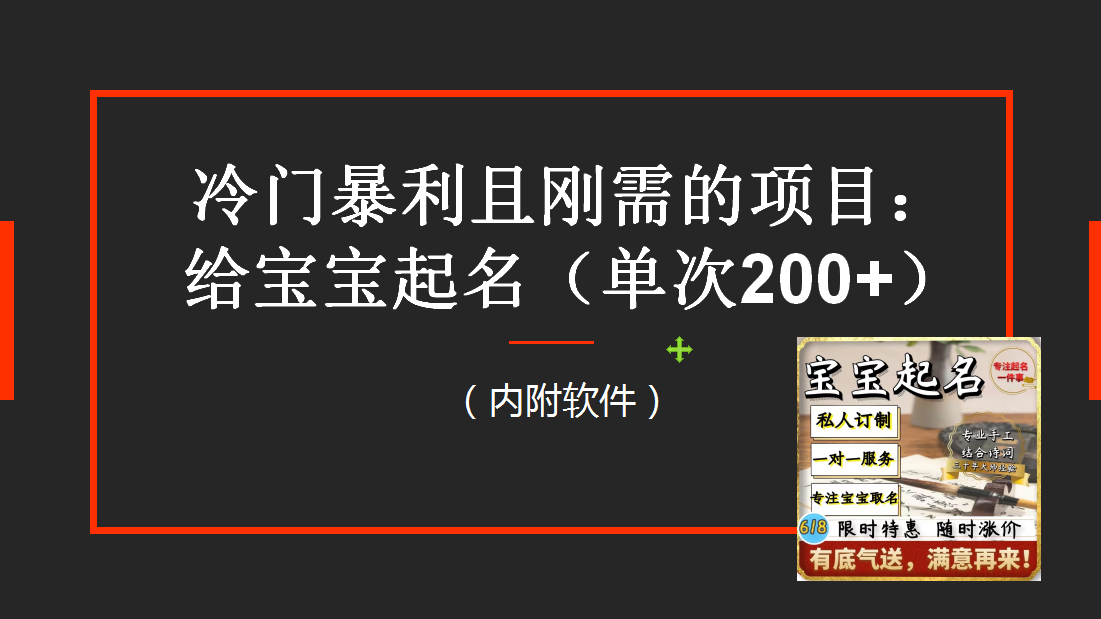 090357xmumj5hz4fm5ofbo.png
