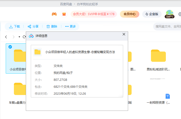 090416z5ynsry2lws38mao.png