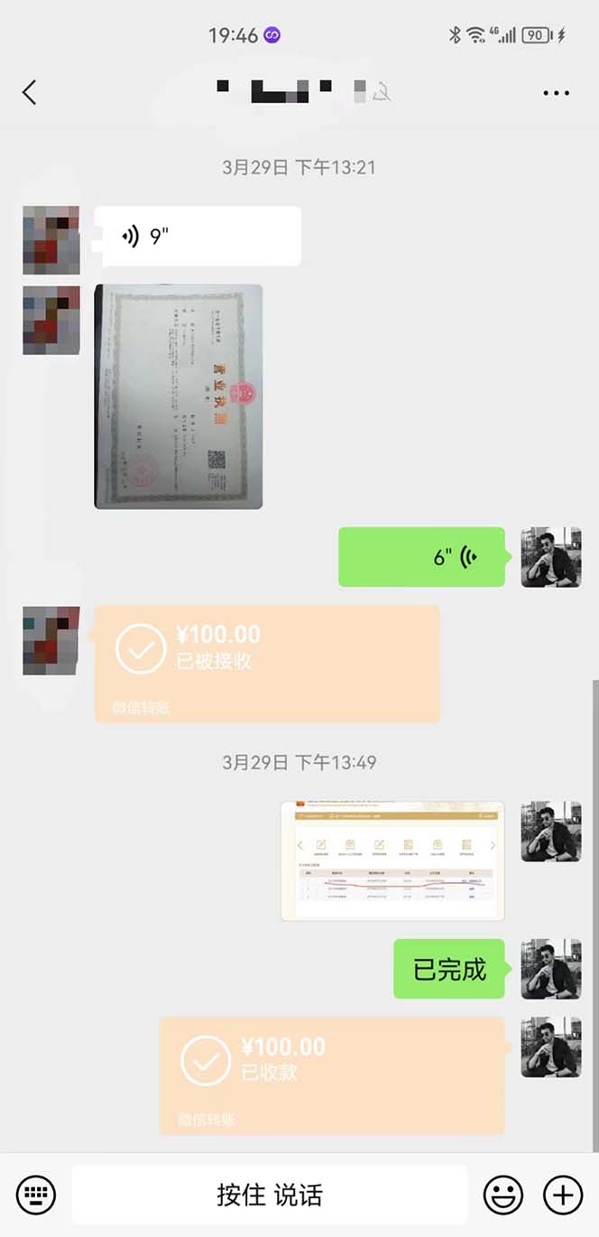 091057bisfnzz6gxhczfxv.jpg