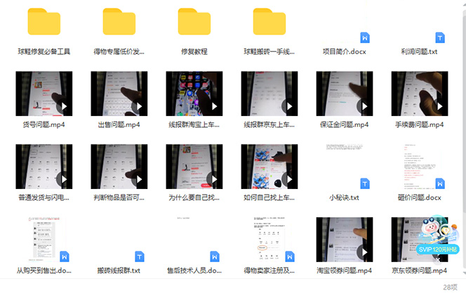 092143zz3p2cpc2n3p0418.jpg