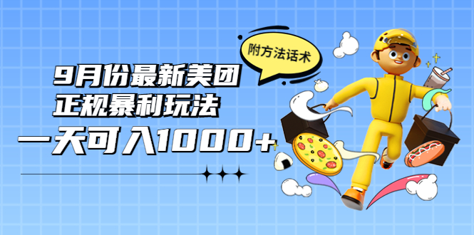 2022��9�·������������汩���淨��һ�����1000+ ��������������