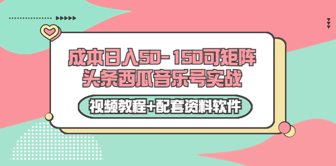 0�ɱ�����50-150�ɾ���ͷ���������ֺ�ʵս����Ƶ�̳�+��������������