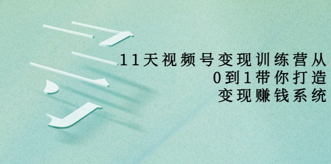 11����Ƶ�ű���ѵ��Ӫ����0��1�������׬Ǯϵͳ����ֵ398Ԫ��