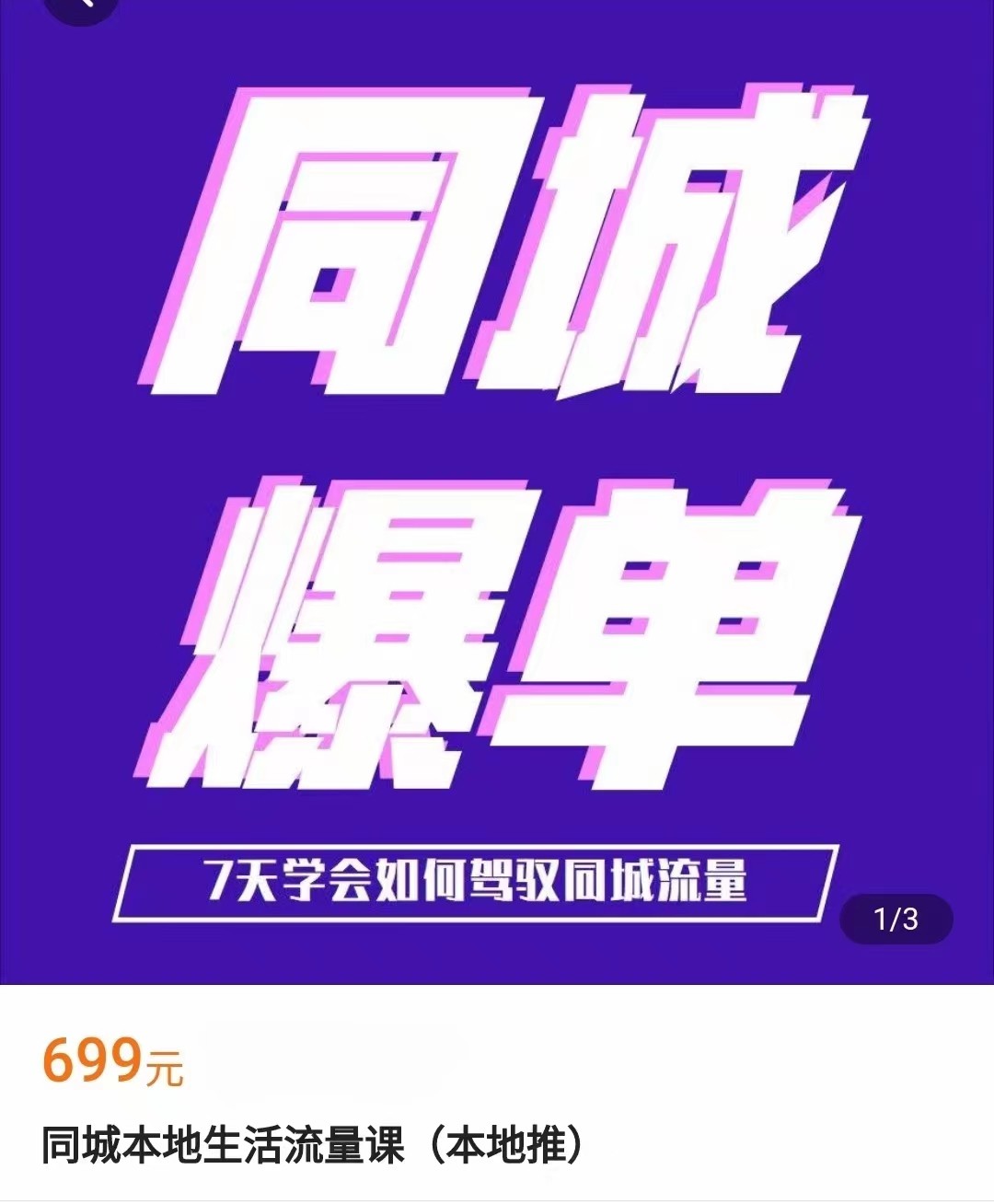 151634byqpz770xbvynq0y.jpg