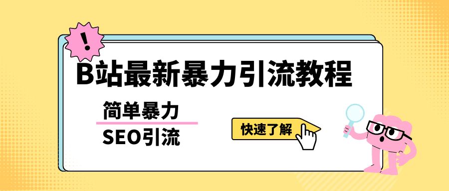 165223v91uo6q9oco1s18e.png