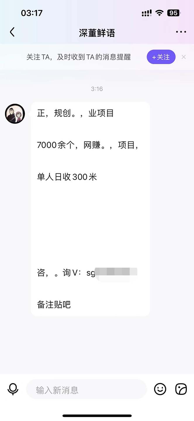 165814qne6hdcwo6onessc.jpg