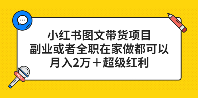 182715vq59859y9yw277jw.jpg