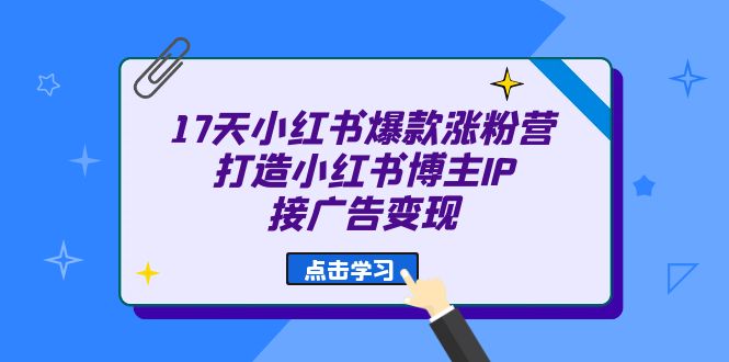 17�� С���鱬�� �Ƿ�Ӫ�������ַ��򣩴���С���鲩��IP���ӹ�����