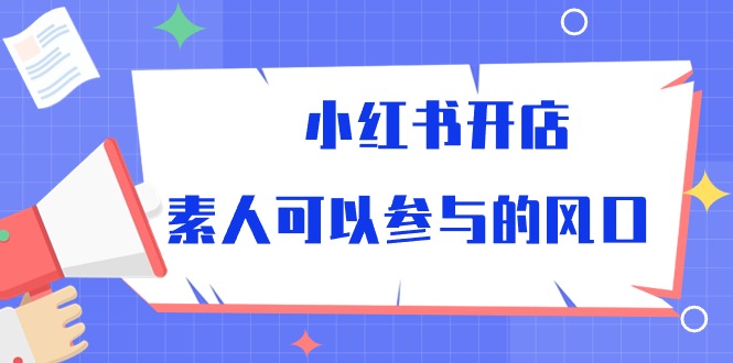 С���鿪�꣬���˿��Բ���ķ�ڣ�39����Ƶ�γ̣�