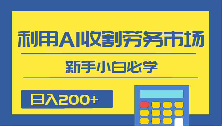 ����200+������AI�ո������г�����Ŀ������С�ױ�ѧ