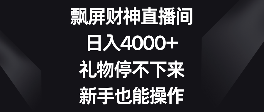 Ʈ������ֱ���䣬����4000+������ͣ������������Ҳ�ܲ���