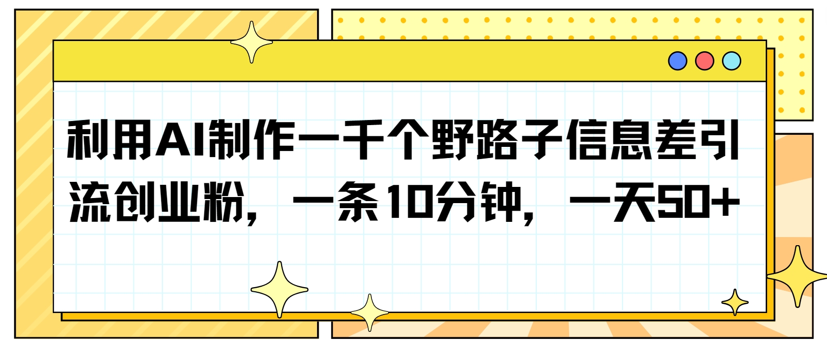 202258ikj6yoz7qk9jy3qr.png