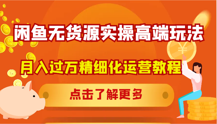 203625vmsk73frfkfr64mc.png