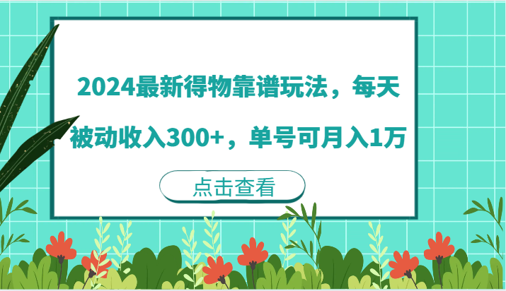 203916uric68bb9cchbb8a.png