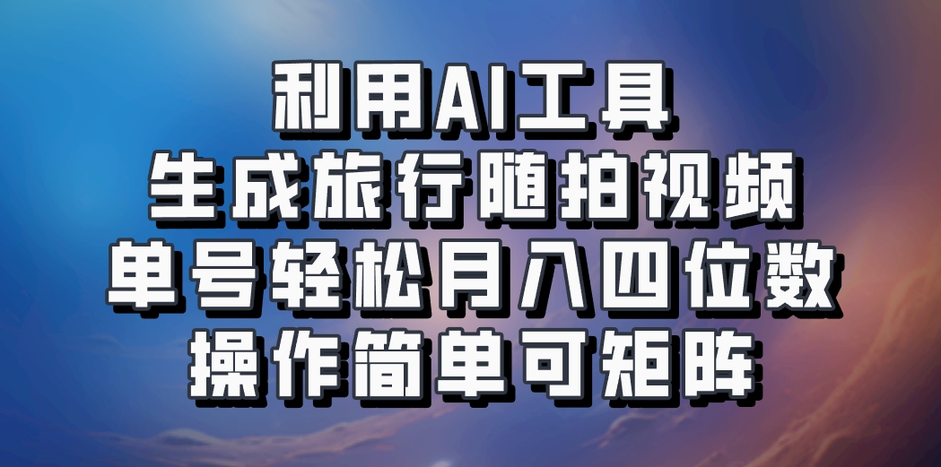 204549fnfypx7iccp6b7hp.png