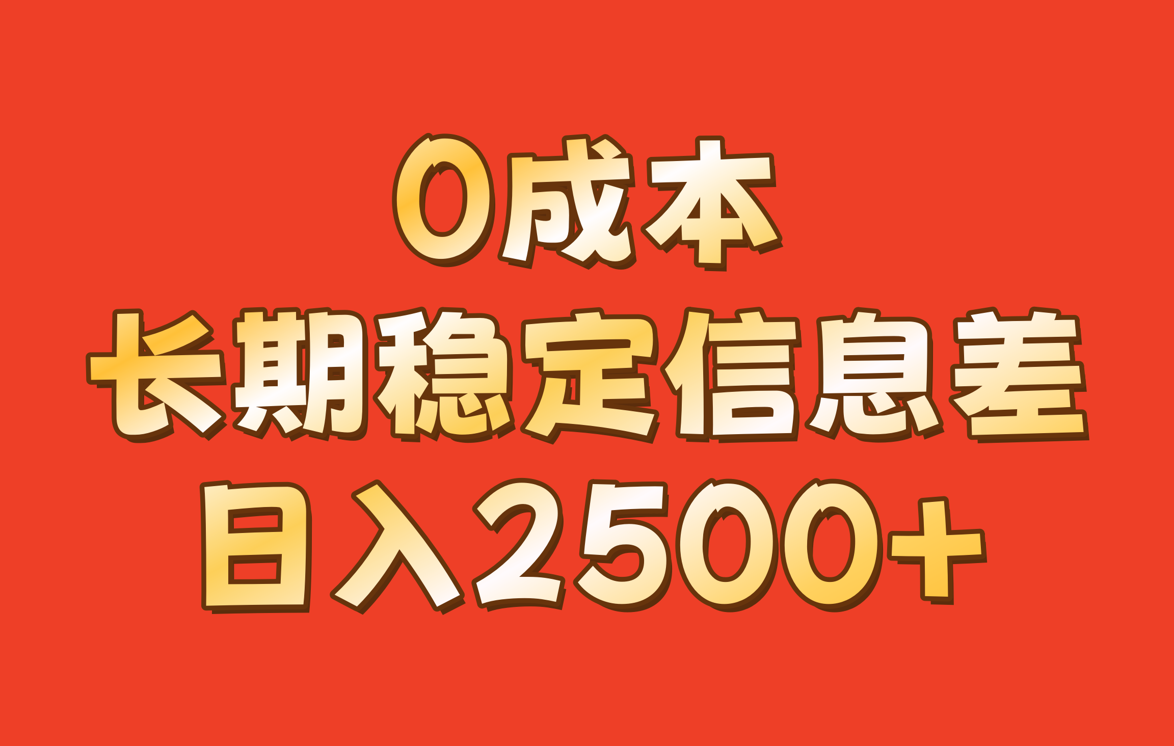 204833y3b0iogap93dadq0.png