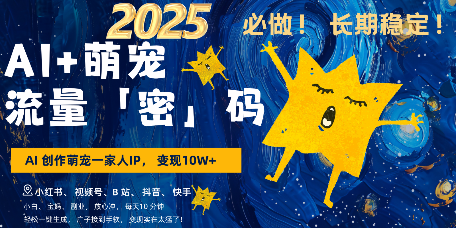 205200dwyx02c3sydmxmyu.png