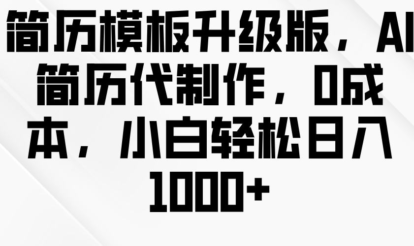 205520ys76rflzhbxu6fax.png