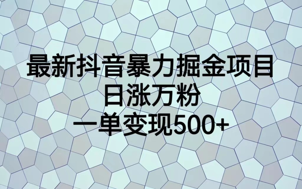 003655dyndips8id00555p.jpg