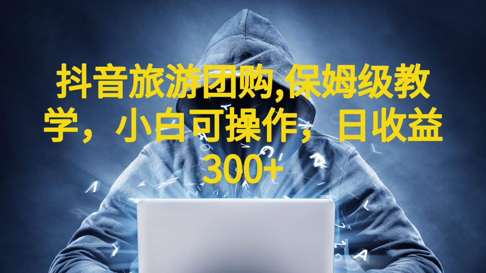 013644h58lm7lpsitsnp82.png