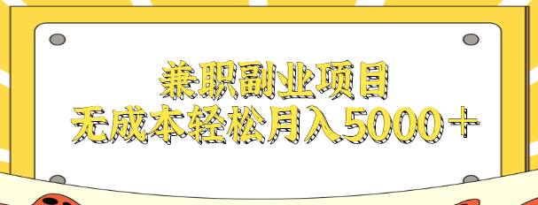 122006tsiiz2oq0id03coe.png