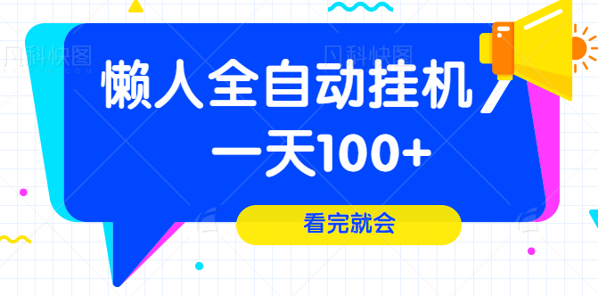 124039nevood02kpv6k6wz.png