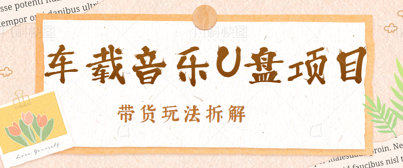 125849efcjgum7kikdckad.png