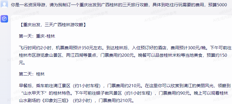 135950ctz6xg5cxbexk252.png