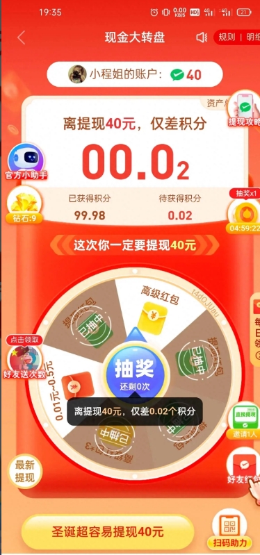 140237xsex1ess5cidizir.png