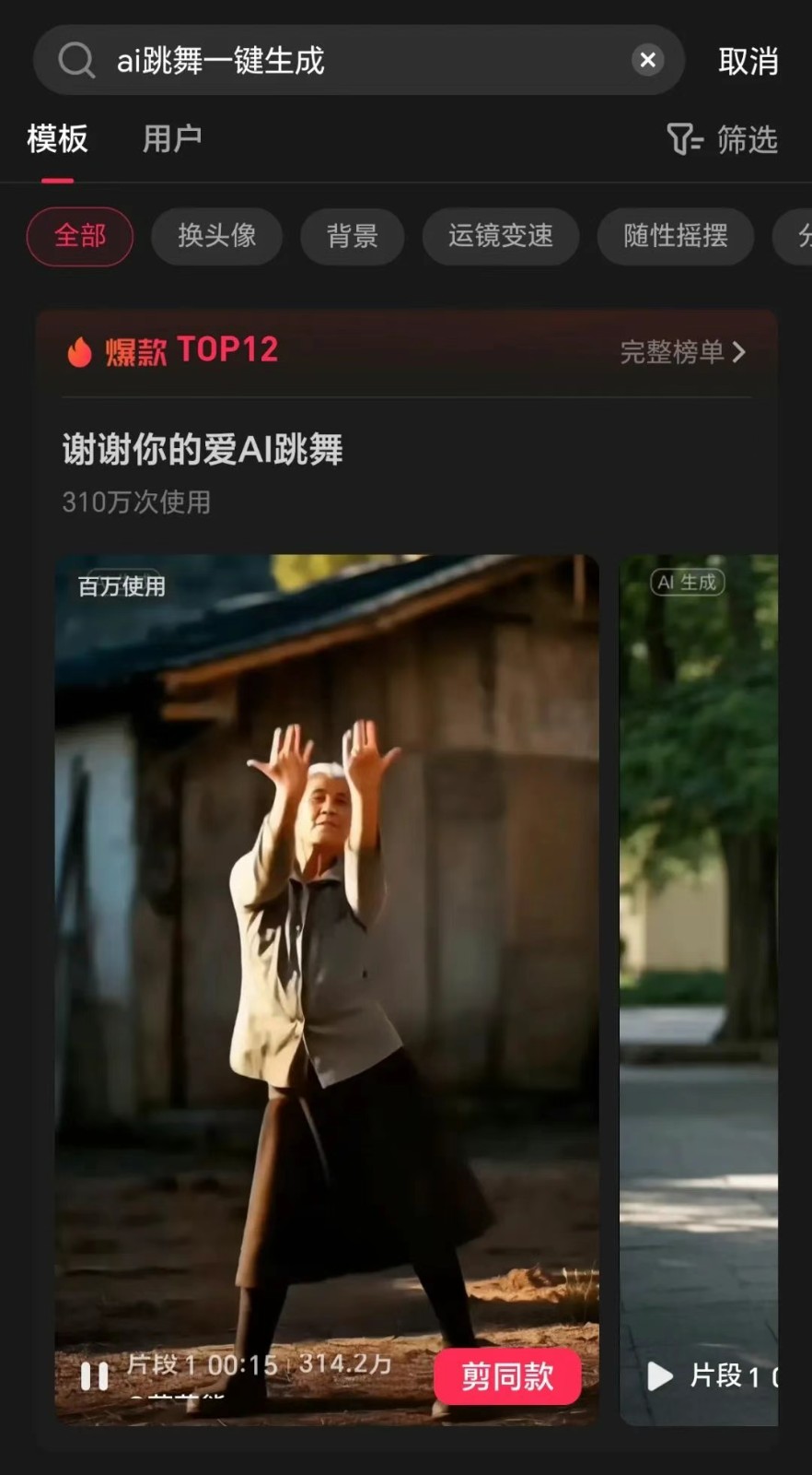 153101exdfx4mozodzn22f.jpg