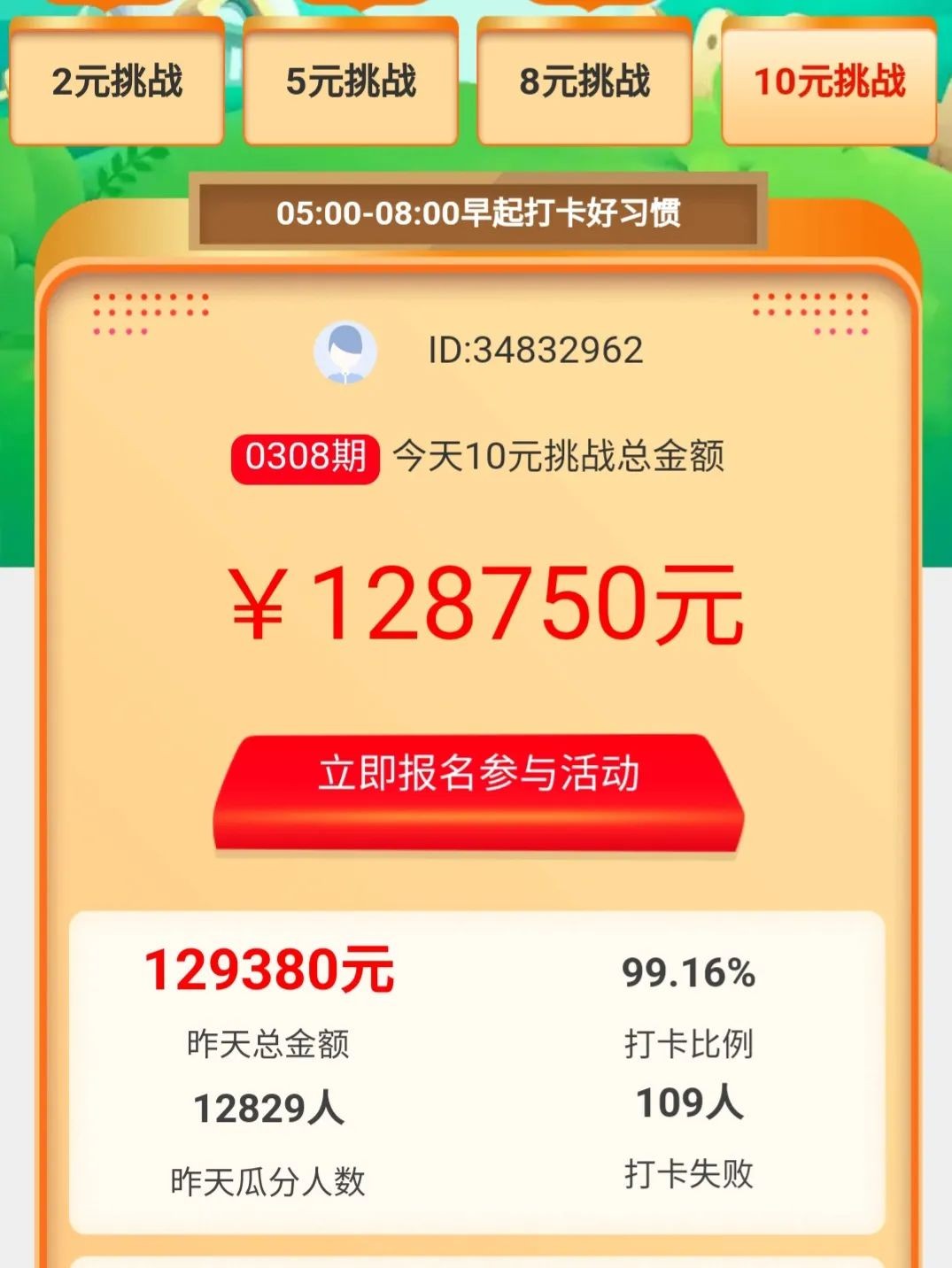 152848a6777dyw6drnyr76.jpg