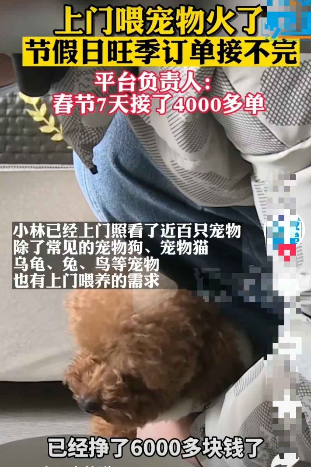 223003aygjgsx4payly1y1.jpg