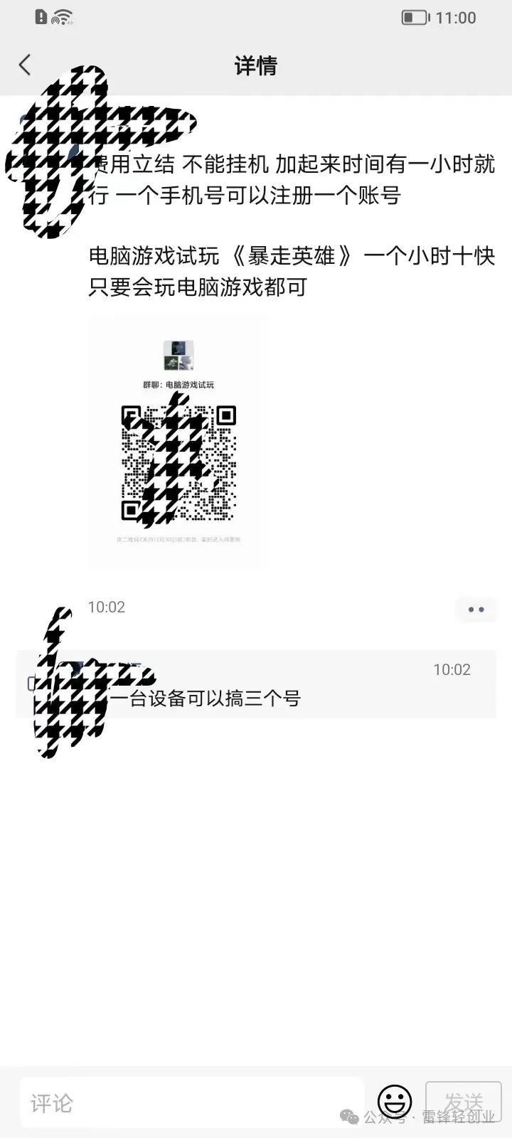 163004pioyx27jmyx5jkxy.jpg