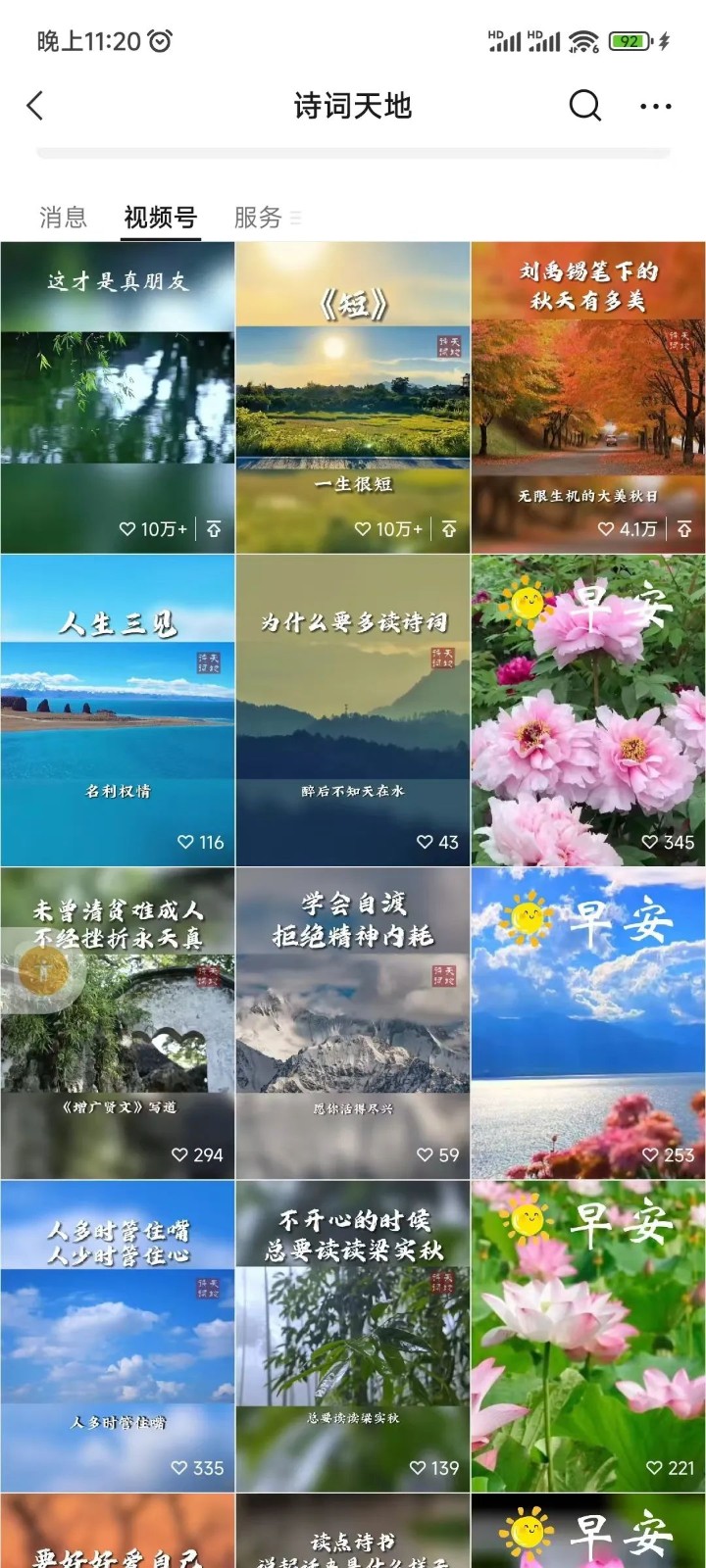 063004f5jmp5pvcq58pppn.jpg