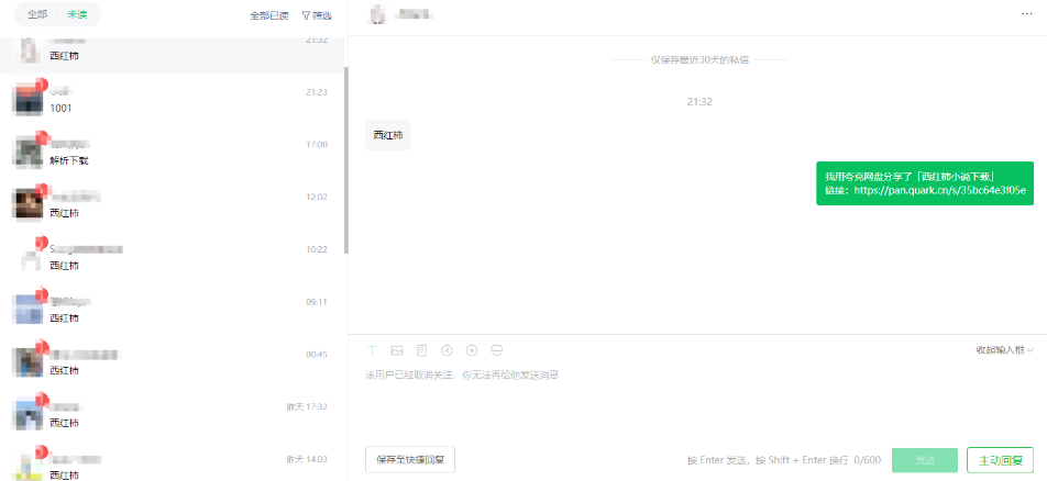 013004bacflzdqnhrlifid.png