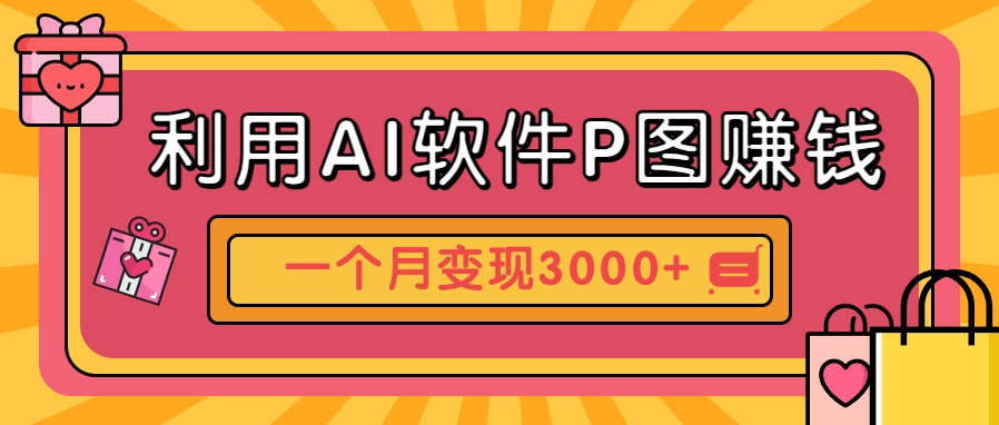 213003af3if0r33rjp6p30.png