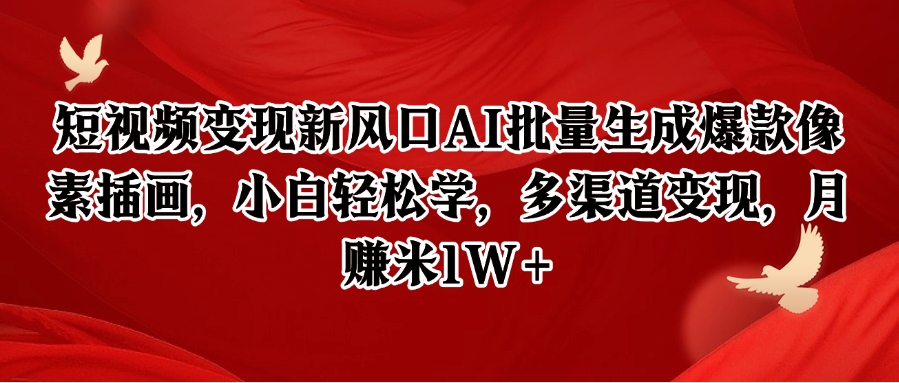 193003wju787890u9724pw.png