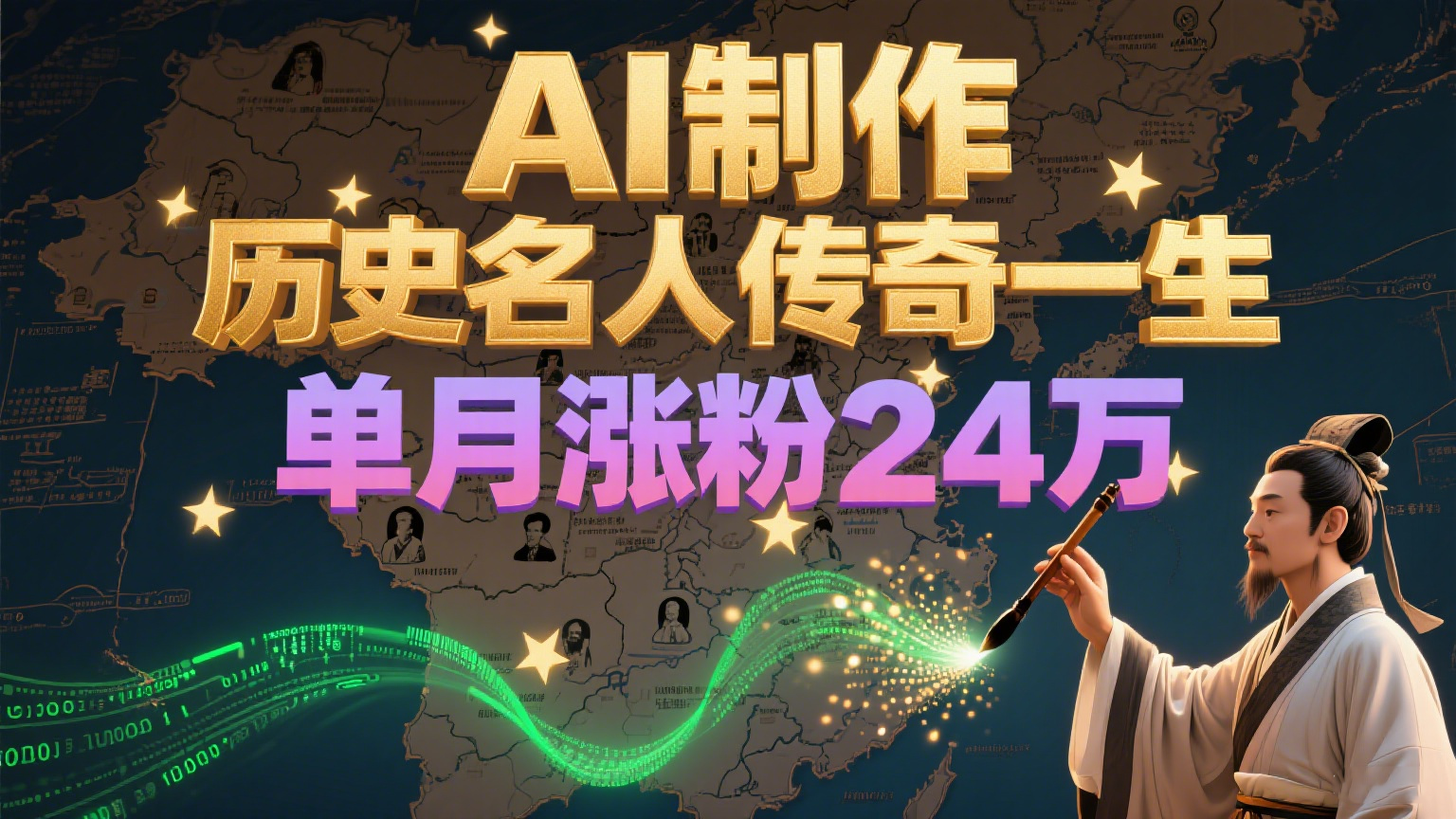 013003t3yye1x96j33e961.png