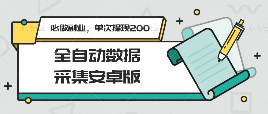 003003zrg5cpguydeg5uge.png