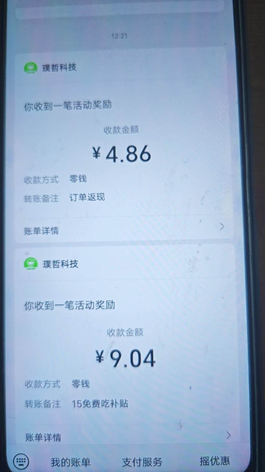 163005y6ghtji56b1z6mnt.jpg