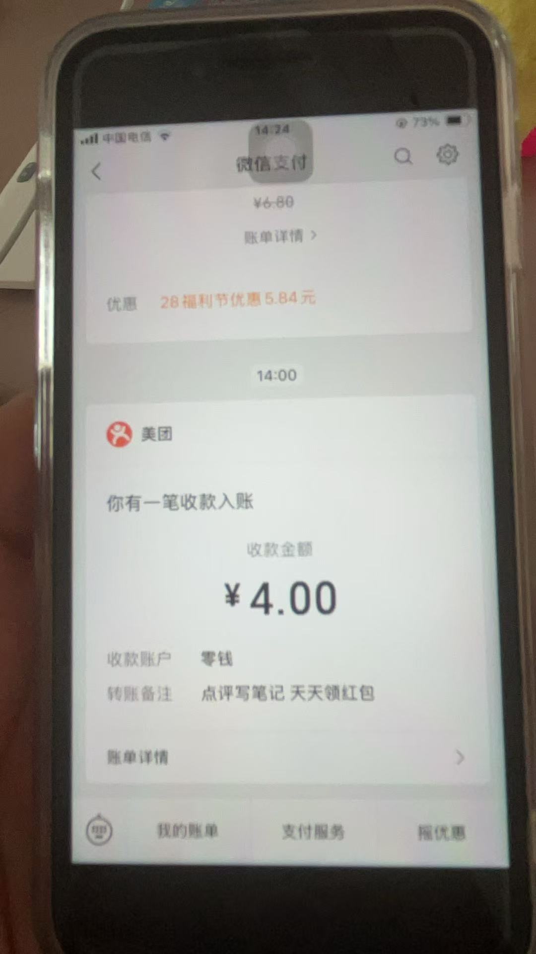 233008w8dlht2ujxuobxpd.jpg