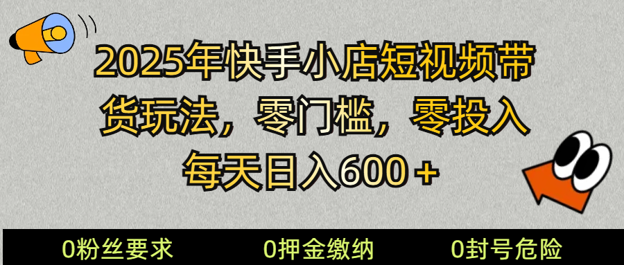 235851g99i5s6799o0izas.png