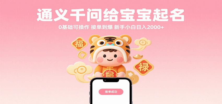 ͨ��ǧ�ʸ��������� 0�����ɲ��� �ӵ����� ����С������2000+