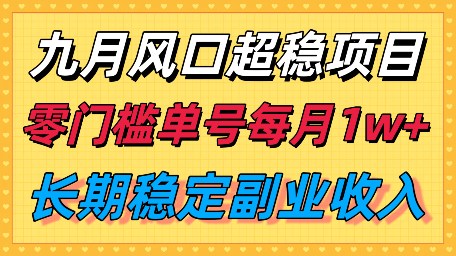 231536lsl27iziduicdpsz.png
