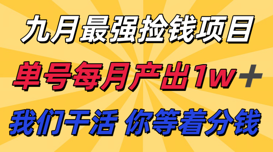202008srjrbi6bi1wjizmi.png