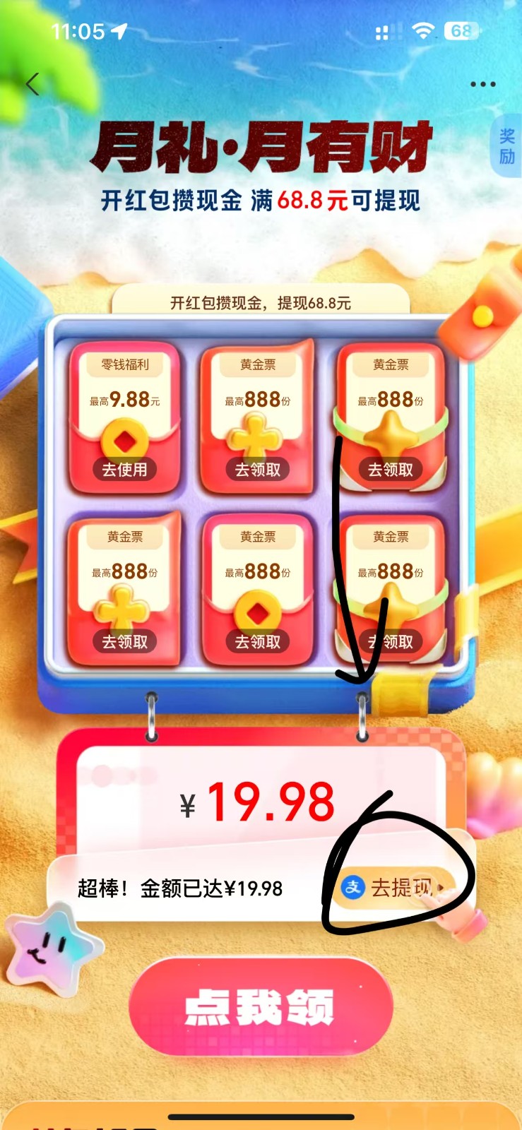 060503fghghuxsshgexgjm.jpg