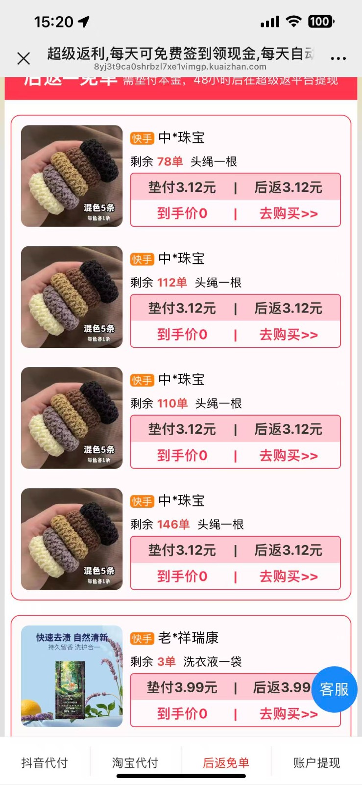 190410qrk9igchrhfuruf9.jpg