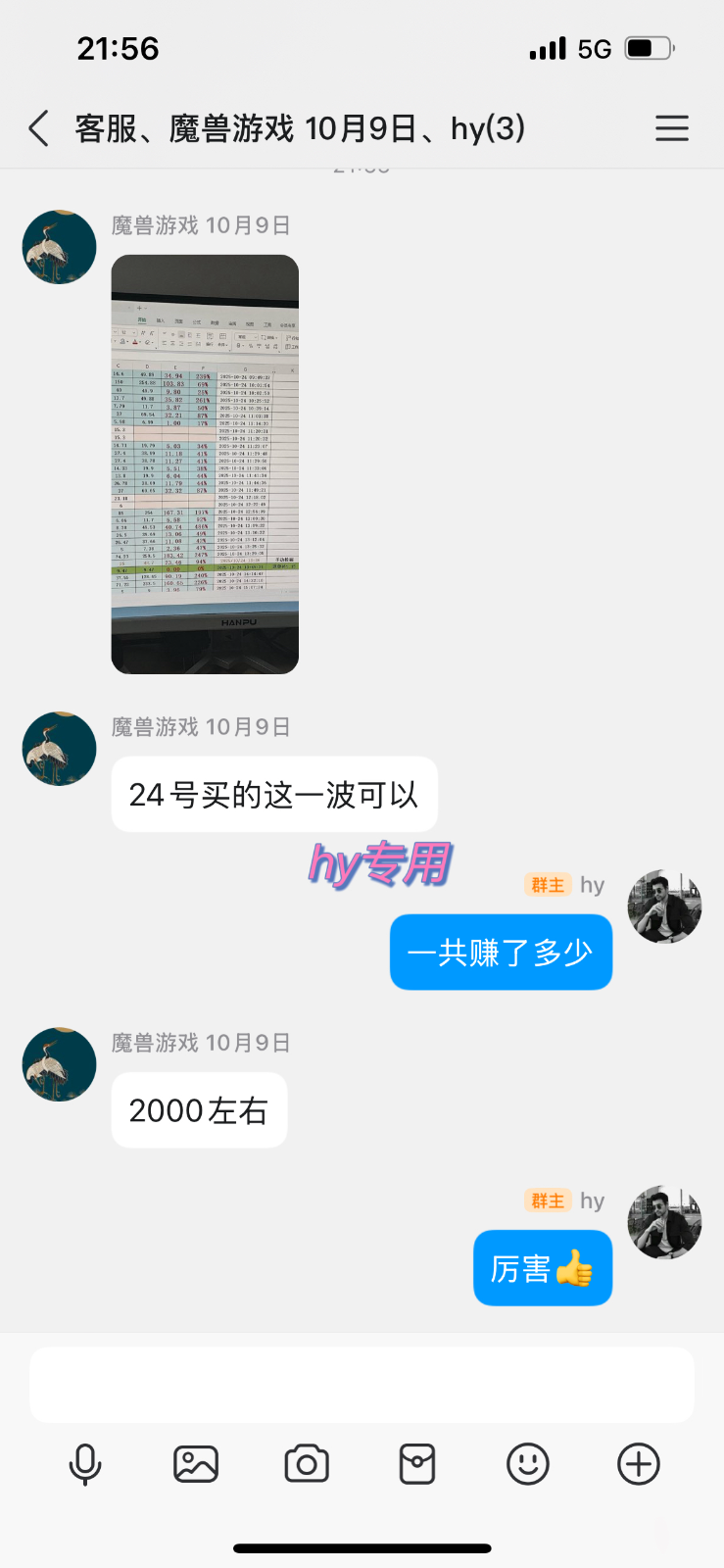 180516avn8jvvb8sdeezr5.png