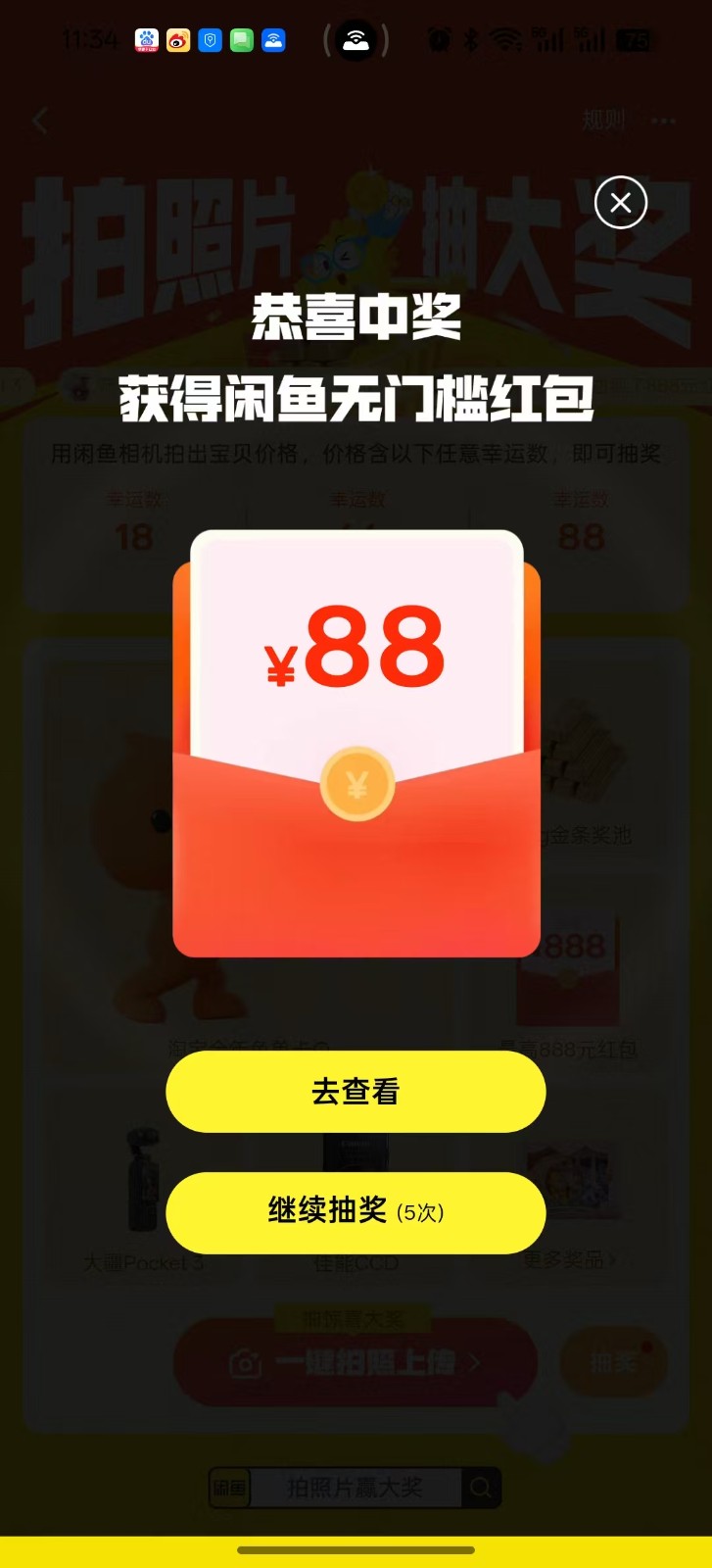 175004to8v845248v32qq5.jpg
